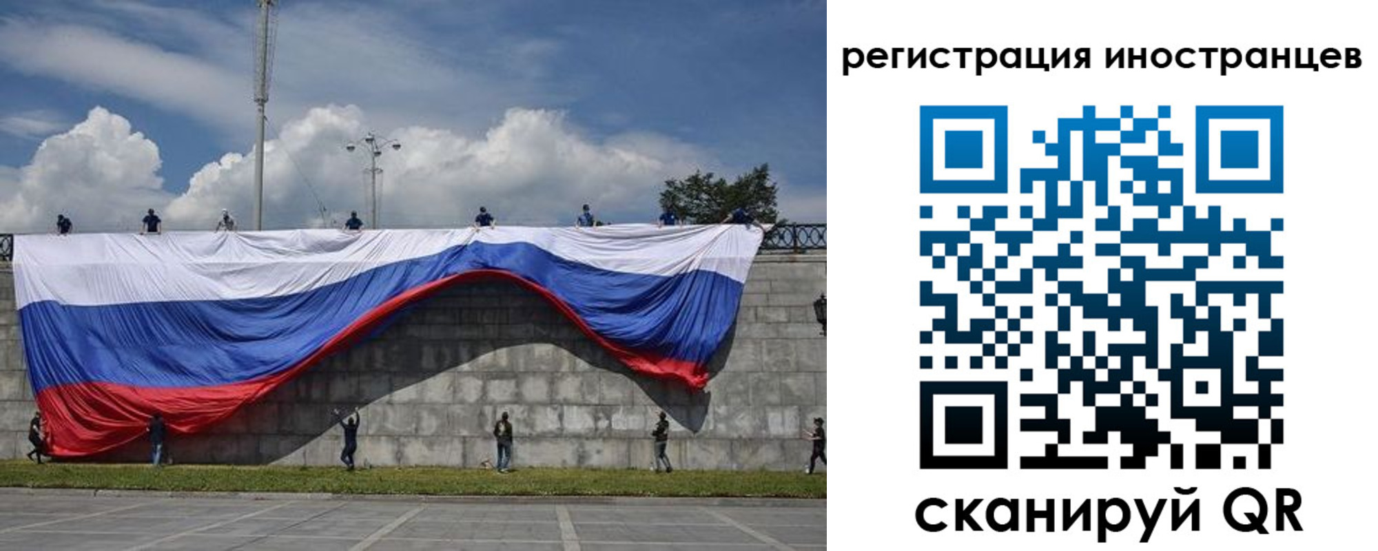 прописка законно в Боготоле